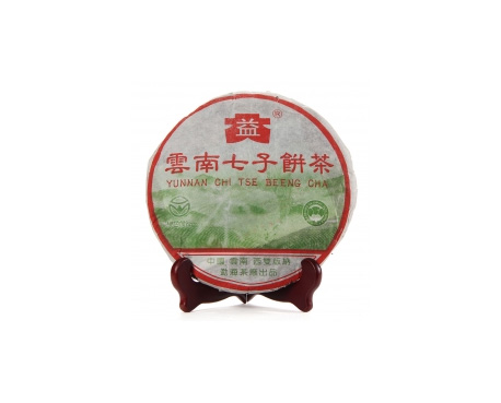 庐山普洱茶大益回收大益茶2004年彩大益500克 件/提/片